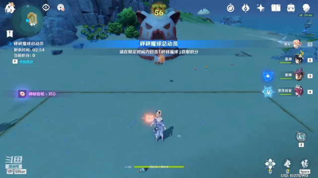 【2021-07-02 23点场】梦烙sir：提瓦特咸鱼
