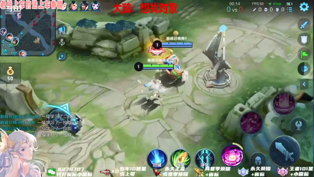 【2021-07-02 18点场】绪伦gg：绪伦：勇敢蝉蝉，不怕盾山！！！