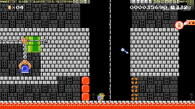 【马里奥制造】白白的胖胖呀的精彩时刻 20210703 09点场