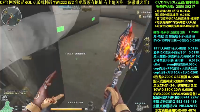 【2021-07-03 17点场】渝万丶灭尸：源炼狱 CF点 大黄蜂6烈6盘
