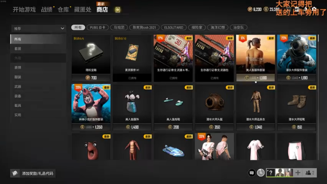 【2021-07-02 21点场】梆硬哥GOD：今天上大分教学