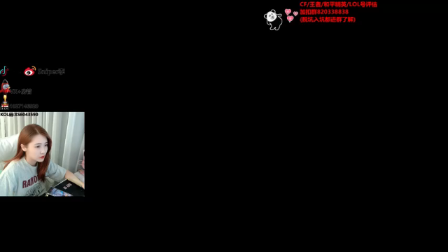 【2021-07-03 20点场】Baby擎1004：晚上好呀~！