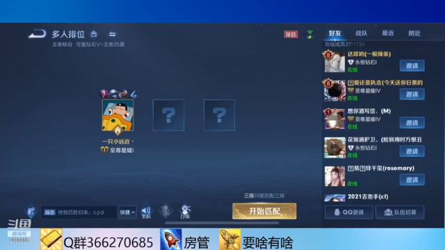 【2021-07-02 19点场】不小的远近：人美声甜！点个关注