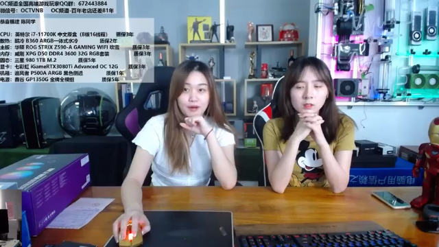 【2021-07-03 11点场】OC频道包大人：包大人周末喜相逢，小姐姐代班直播