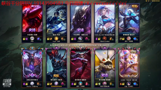 【2021-07-03 01点场】峡谷杀神酱油瓶：不浪不摆好好玩