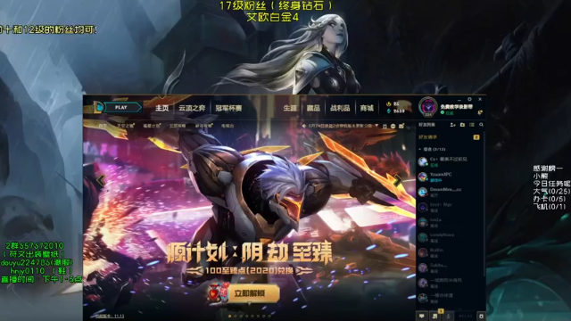 【2021-07-03 13点场】弘诺阿巴皎月：第一皎月，三级单杀四级越塔