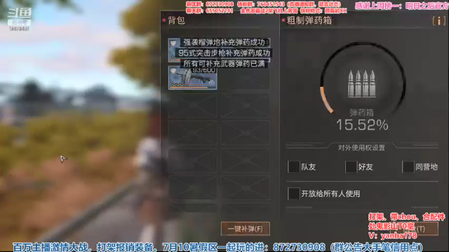 【2021-07-03 00点场】颜霸丶：【颜霸】出鬼影山T0好！暑假区滴滴！