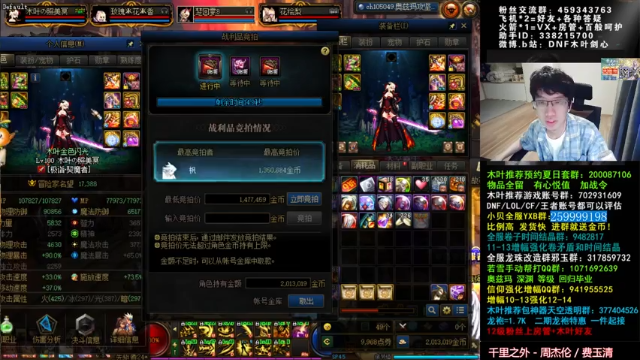 【2021-07-03 08点场】DNF木叶剑心：木叶:明天又是奥兹玛开肝的一天了