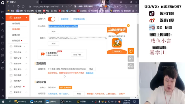 【2021-07-02 14点场】汉宫九阳：人时也许尽，人世依旧长。