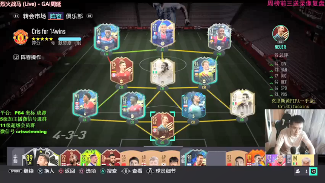 【2021-07-03 11点场】克里斯黄18：周赛延期了！1点半前开个84*20包