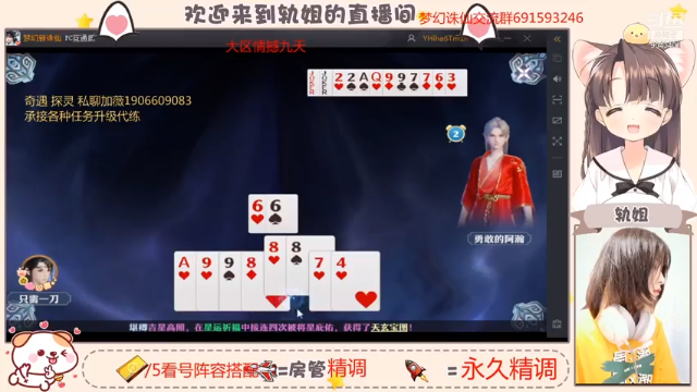 【2021-06-30 18点场】轨姐：100张宝图求出双链