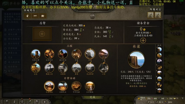 【2021-07-03 01点场】618是真滴帅：先PUBG,9点骑砍！