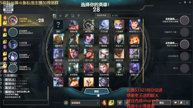 【2021-07-02 00点场】AG丶幻灭：想先回前十