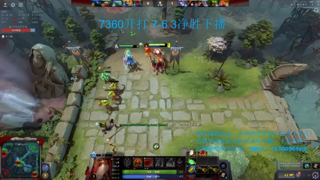 【2021-06-30 22点场】爆眼怪233：7500分辅助你真的懂吗？