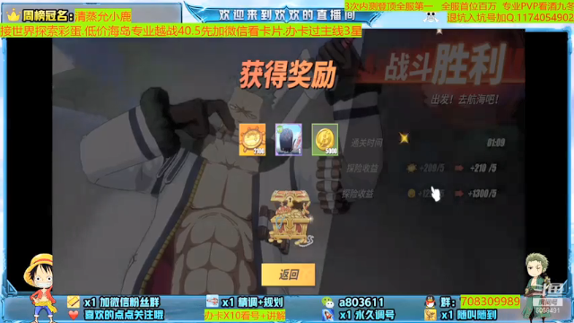 【2021-07-02 17点场】MU丶欢欢：专业调号规划海岛越战