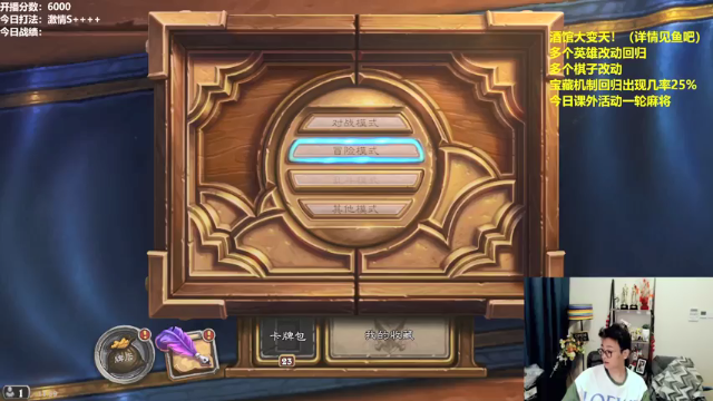 【2021-07-03 11点场】衣锦夜行：无宝藏或者新英雄就重开！