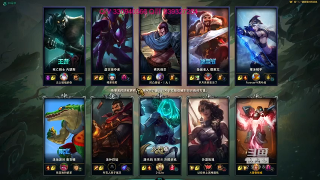 小舒君八块腹肌+2021-07-01 08点场+英雄联盟： 我的泽拉斯也是强到离谱，18杀10助攻，对面和我不在一个水平上