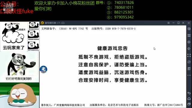 【2021-07-03 21点场】失眠君灬灬：7月到了，要热起来了！