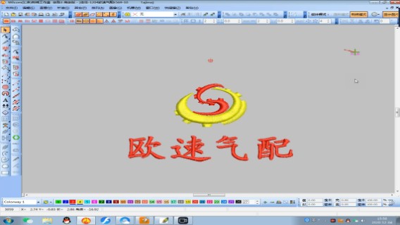 欧速汽配绣花制版音乐分享