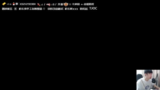 【2021-07-03 15点场】机长YG：【机长】神作直播！刺激！