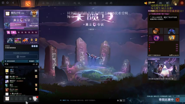 【2021-07-03 10点场】湫汲：1.5倍亲密度 冲起来兄弟们！