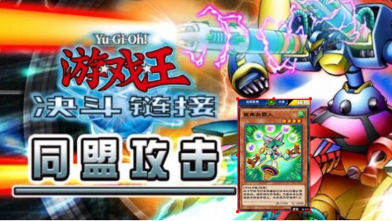 国服【表后机甲】7月天梯版本答案分享讲解实况