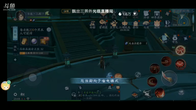 【2021-07-02 23点场】我最喜欢三殿下：一个特殊的主播