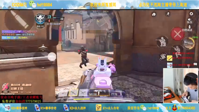 【2021-07-03 16点场】叫老公别叫老郭：送礼物增加直播时长