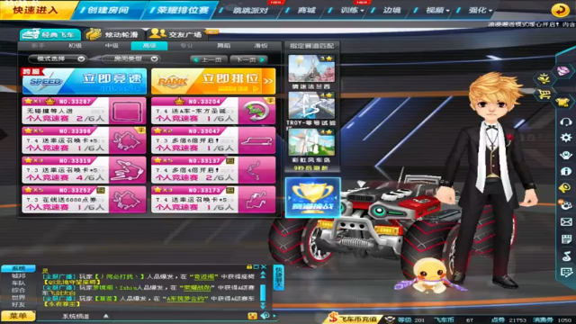 【2021-07-02 22点场】启航app：太菜了怎么玩