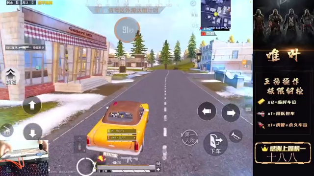 【2021-07-01 09点场】dy唯叶：来嘛来嘛  主楼猛攻