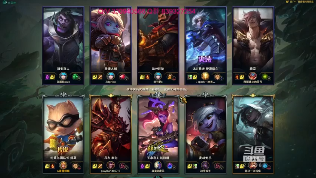 小舒君八块腹肌+2021-07-01 10点场+英雄联盟：提莫19分钟18杀，主宰比赛，打到对面投降