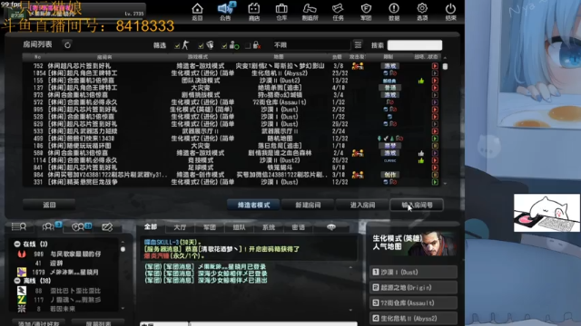【2021-07-02 22点场】一只污猫娘：女孩子打僵尸好不好呀