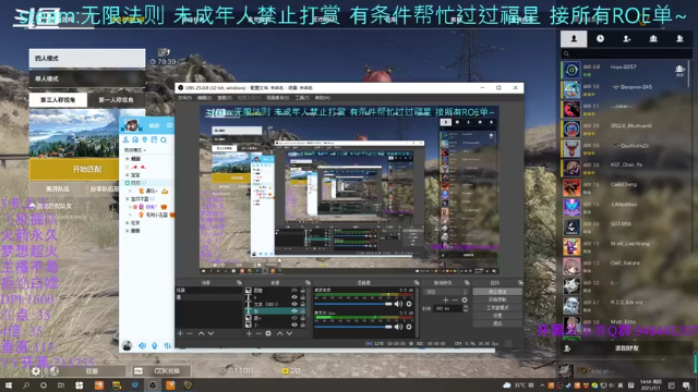 【2021-07-01 14点场】你我总会遇见：直播：摸鱼的一天~