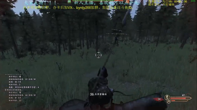 【2021-07-02 21点场】618是真滴帅：先PUBG,9点骑砍！