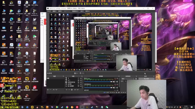 【2021-07-02 22点场】Table白羊：【王者妖姬】相声教学~钻石屠杀！不懂就问