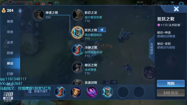 【2021-07-03 20点场】宇宙最强段某某：7月目标：国服马超！