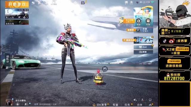 【2021-07-03 18点场】皮西蒙丷：【2天战神已完成！】