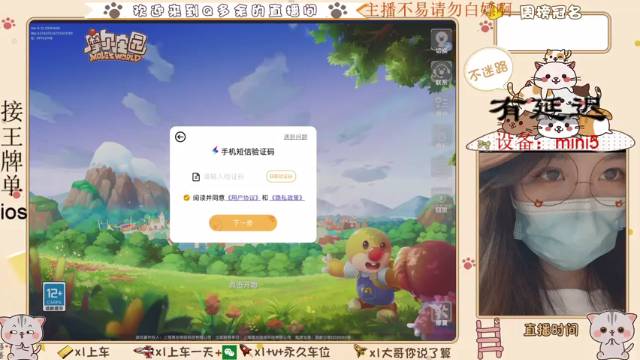 【2021-07-02 02点场】Q多余：新赛季新的自闭之旅