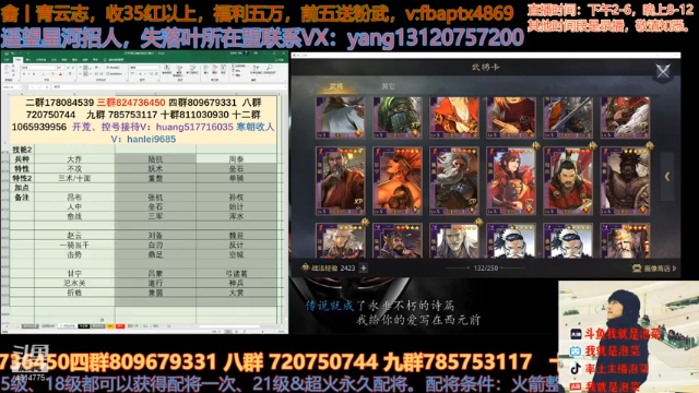 【2021-07-02 22点场】我就是泡菜：顶级批次大战在即，我们负责围观