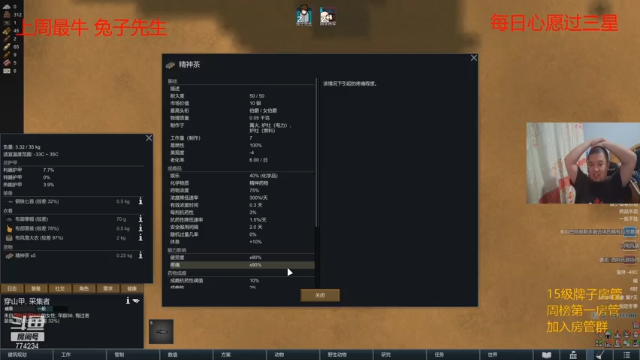 【2021-07-02 23点场】o谎誩o：环世界.冰盖不闪.