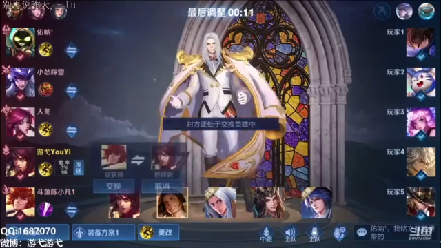 当五排遇到职业队（上）