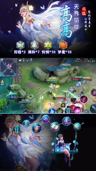 秀的头皮发麻