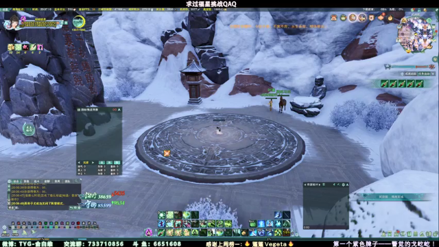 【2021-07-02 20点场】俞白维：【俞白维】冰衍花海选视角