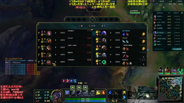 【2021-07-02 19点场】法神瑞兹：世界第一瑞兹！人狠话不多