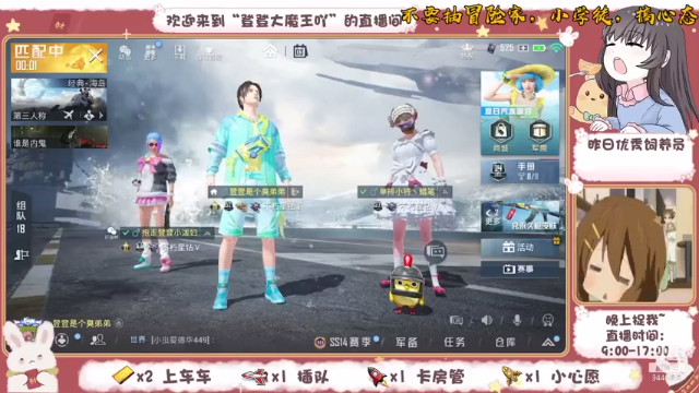 【2021-07-03 15点场】登登大魔王吖：五指女站神在线上白榜