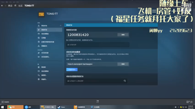 【2021-07-02 23点场】大曈曈小表妹：（卑微奶僧）9.1大家冲啊！