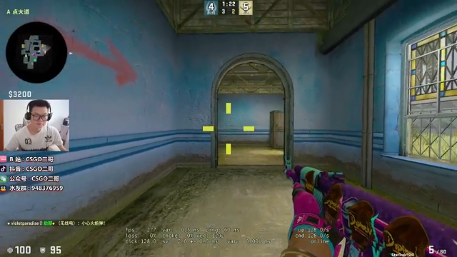 【2021-06-27 15点场】CSGO2ge：【二哥】大大的准心，小小的我。