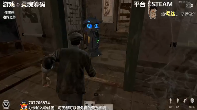 【2021-07-03 02点场】疯狂续命：灵魂筹码 铛铛铛~