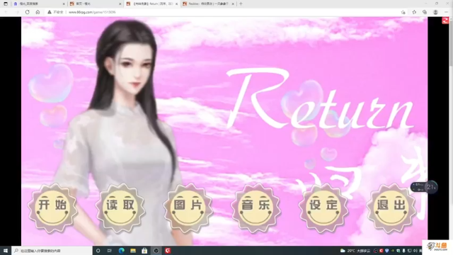 【2021-07-02 17点场】主播斌：游戏世界的游戏人生