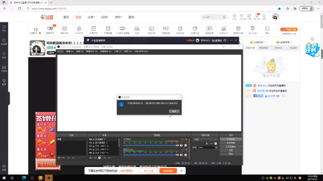 【2021-06-25 19点场】肥羊QAQ：玩玩新游戏冲冲冲！！！！！！！